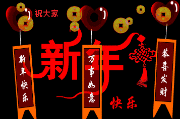 Guess!Guess!Guess! “农历”的英文是什么？