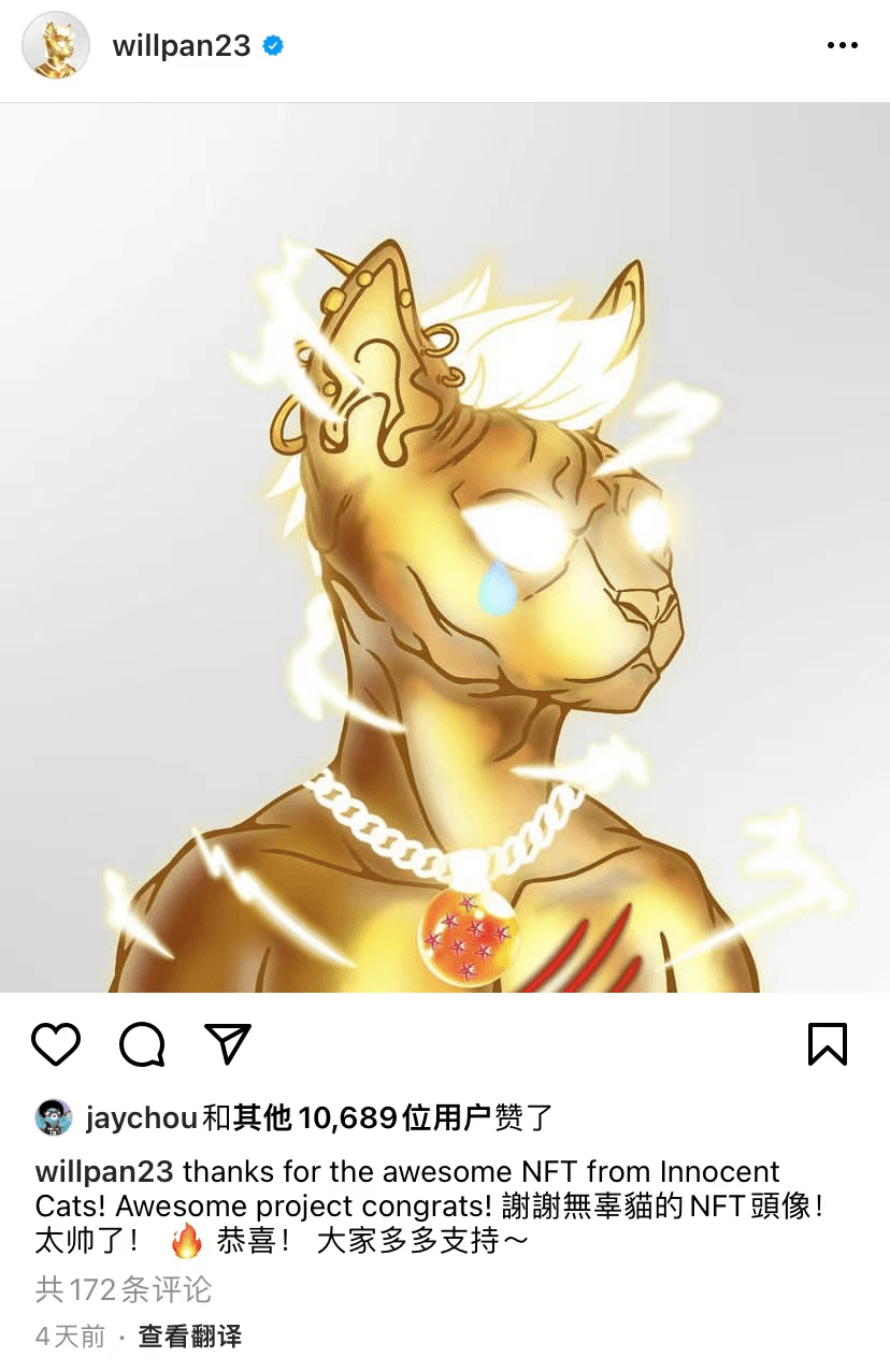 潘玮柏带货“无辜猫”NFT破发，如法炮制周杰伦“幻影熊”交易量不及其一半_搜狐网