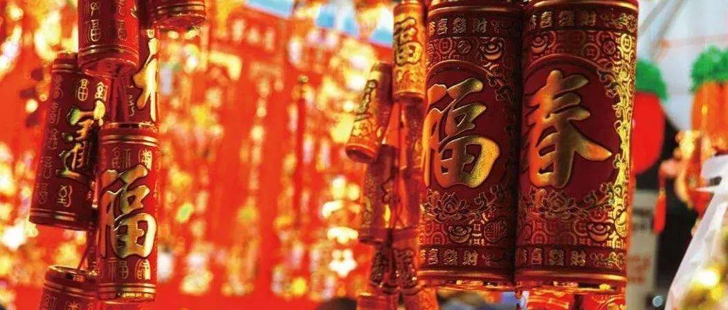 中国人为什么要回家过年？这是我听过最好的答案！_年俗_图片_网络