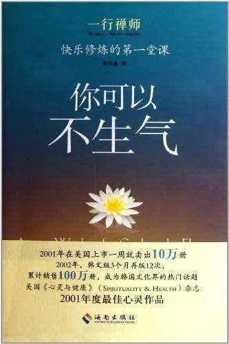 文化|《圆桌派》都说生气有害健康了,那怎样才能不生气?