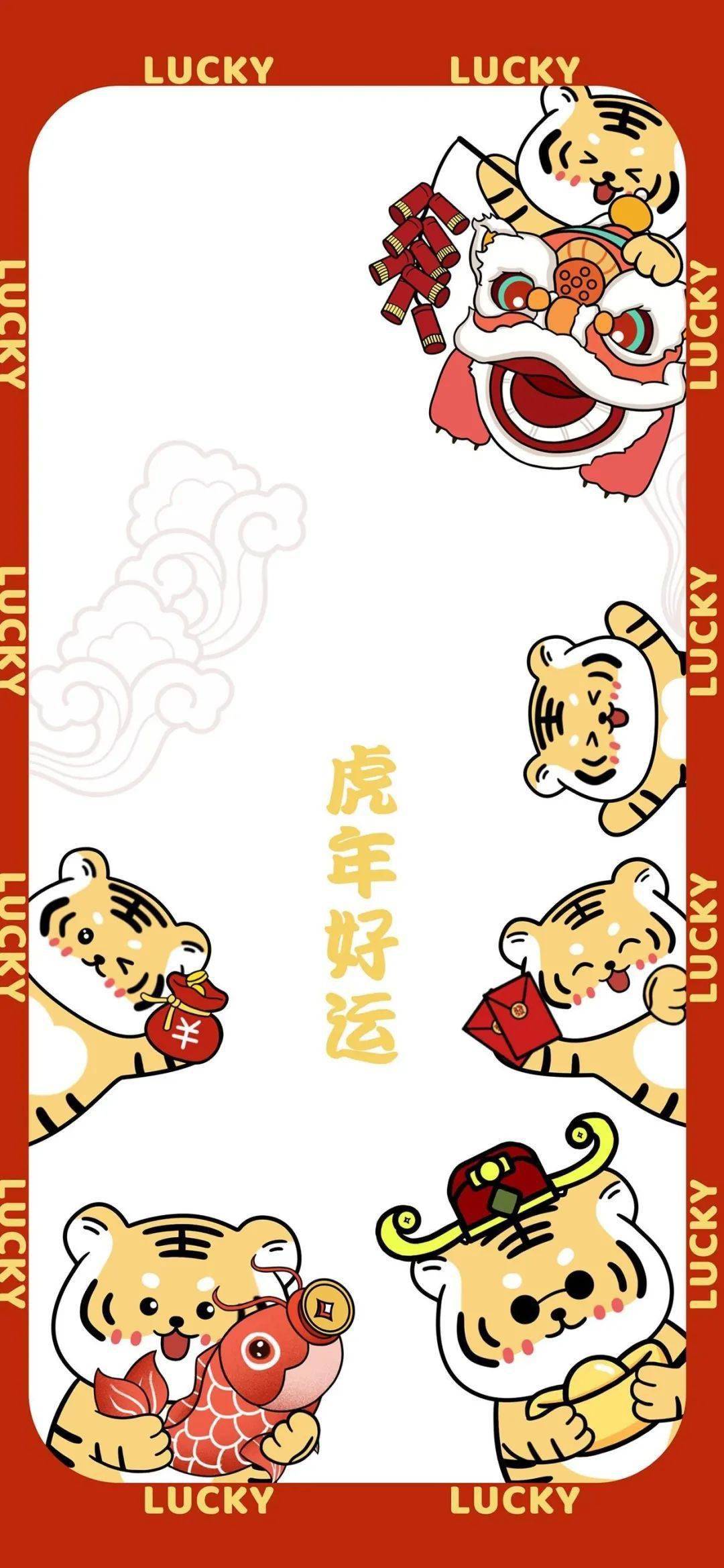 de你的壁纸该换啦！超可爱的虎年壁纸开启新年好运！