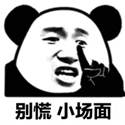 科普|什么？2022年春节竟然没有大年三十！