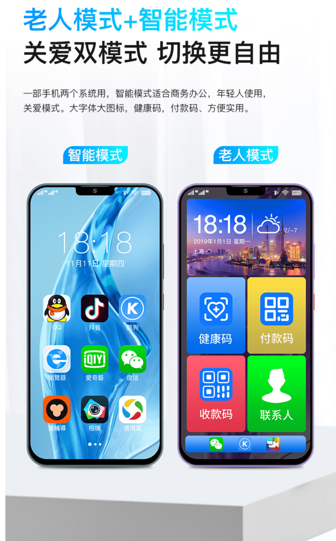 【搞事】499起 金立G13Pro发布 iPhone13外观+紫光展锐虎贲SoC