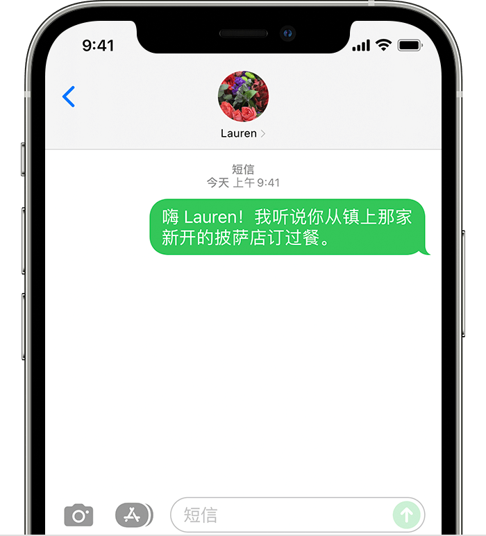 「藍泡泡」的熱鬧與傳簡訊的門道：從 iMessage 獨占之爭談 5G 時代的簡訊 科技 第2張