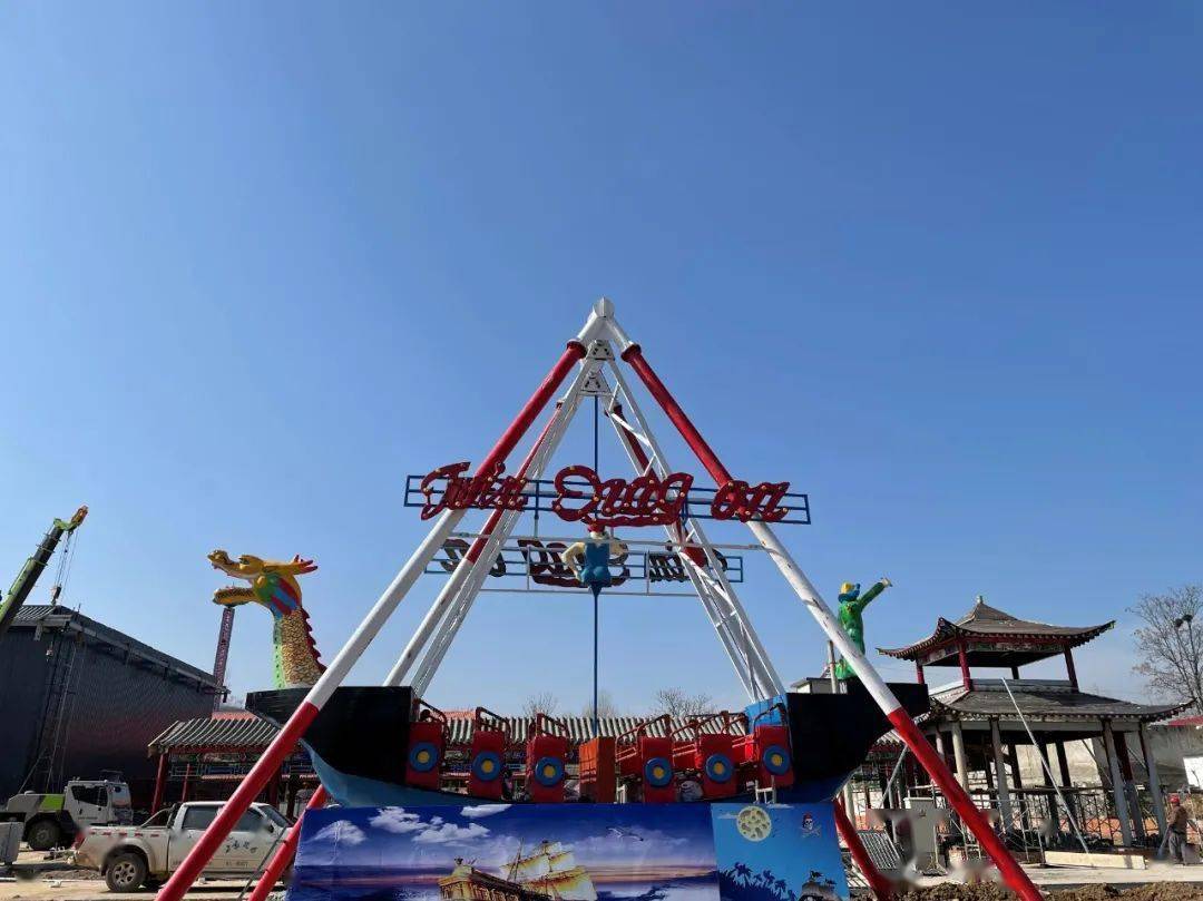 体验馆……一切都是那么的令人向往新春佳节来成县民丰欢乐园打卡吧!