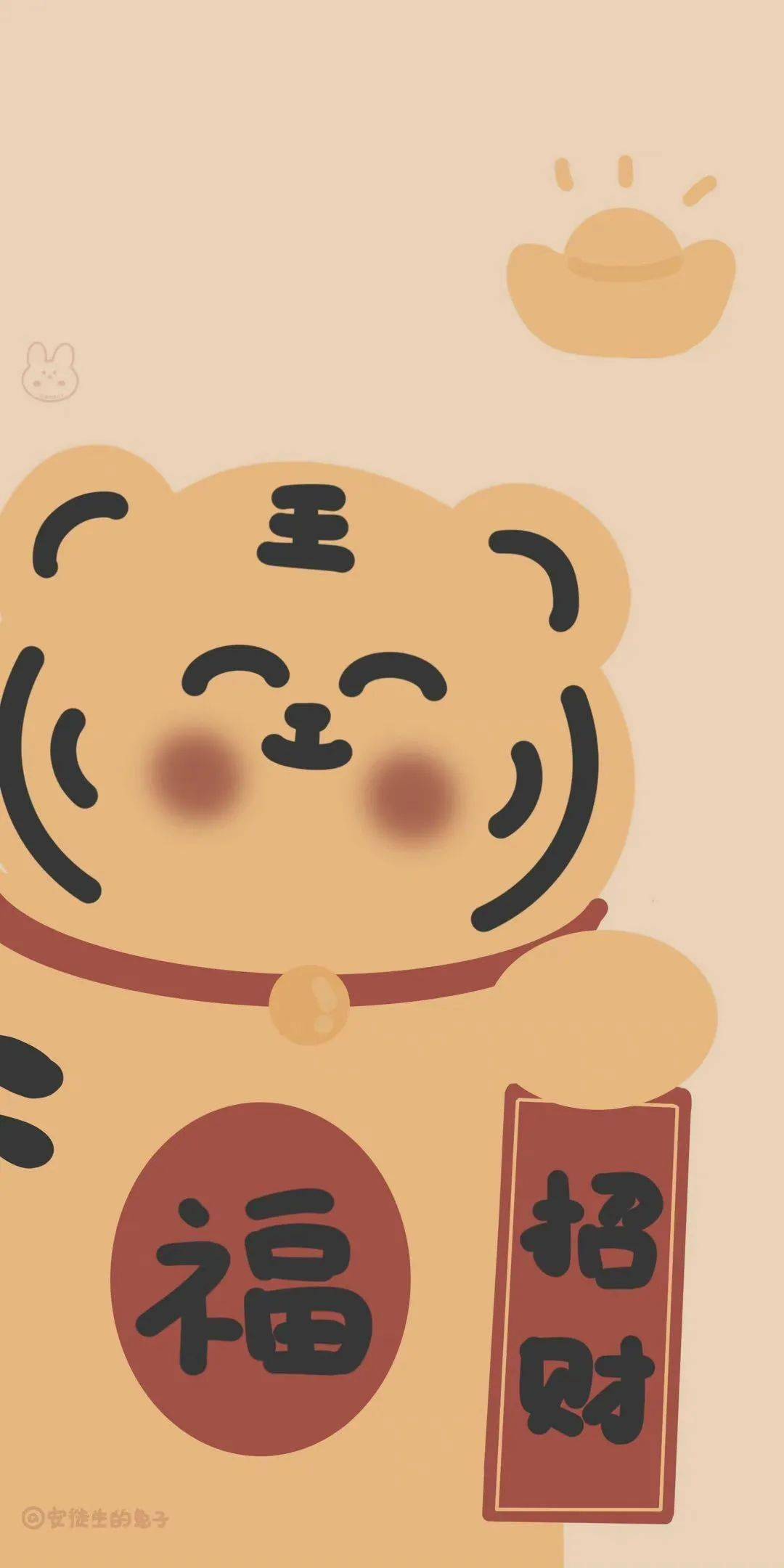 de你的壁纸该换啦！超可爱的虎年壁纸开启新年好运！