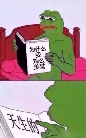 无辜为啥生娃5年的奶茶妹妹比热巴还嫩？