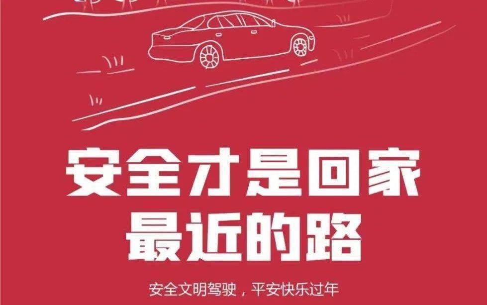 最新阜阳市疫情防控指挥部办公室市安委会办公室联合发布
