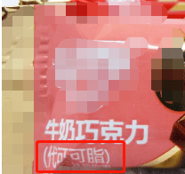 能量|孩子多大能吃巧克力?吃多少?这1种最好一口也别吃!