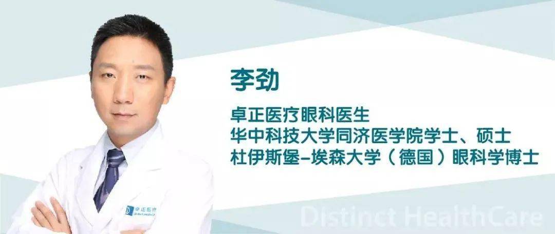 严重年底了,想纹个眼线美美回家过年?眼科医生:千万不要!