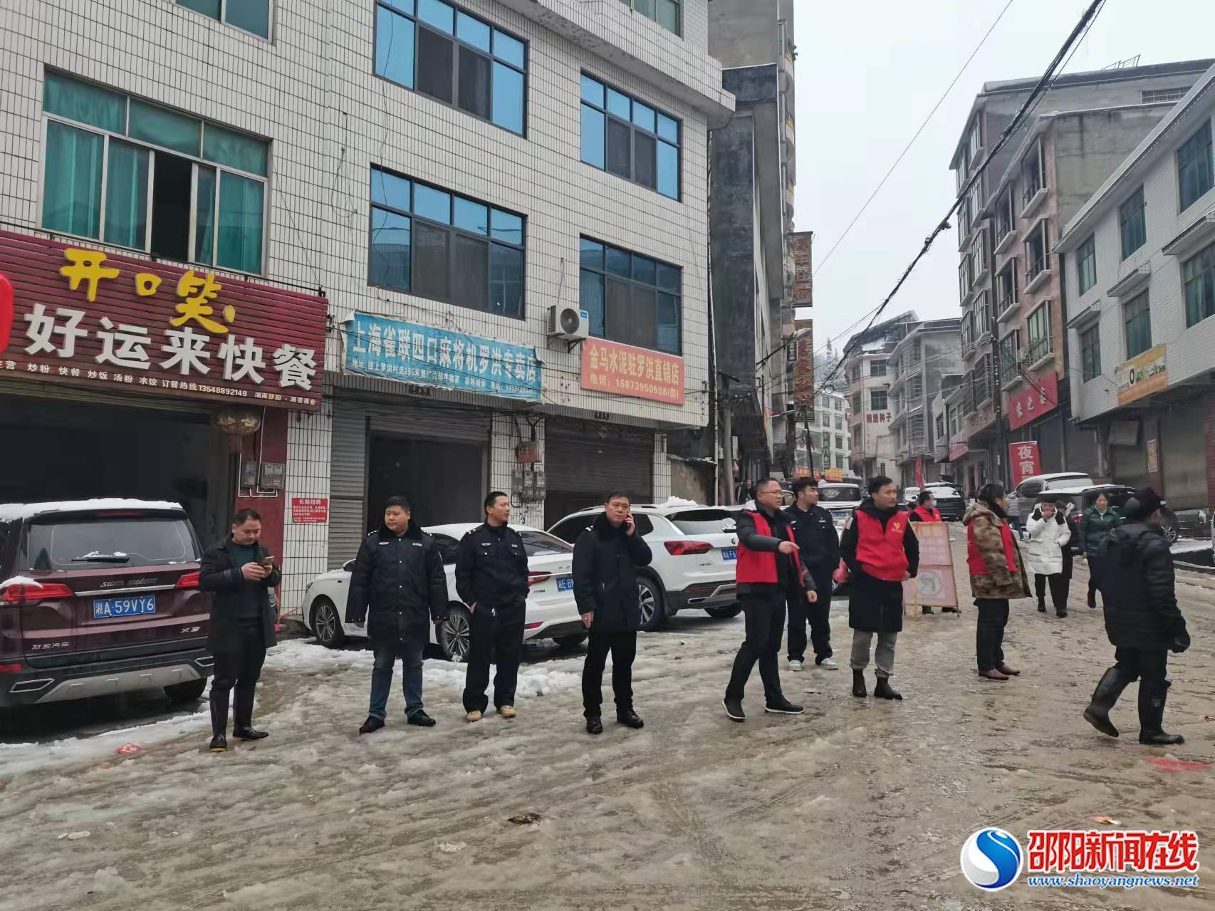 隆回县罗洪镇积极应对雨雪冰冻确保民生幸福平安_群众_精心组织_一