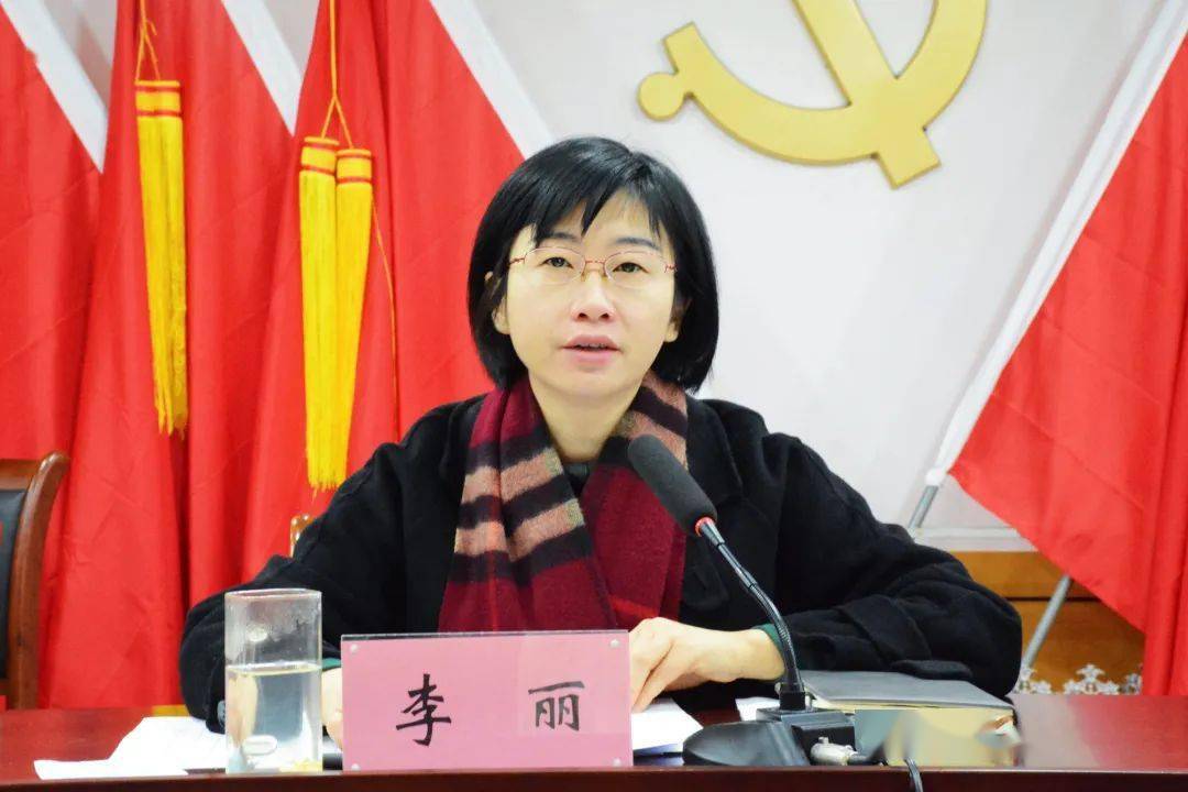 镇党委书记李丽作2021年度班子工作总结和干部选拔任用工作情况报告