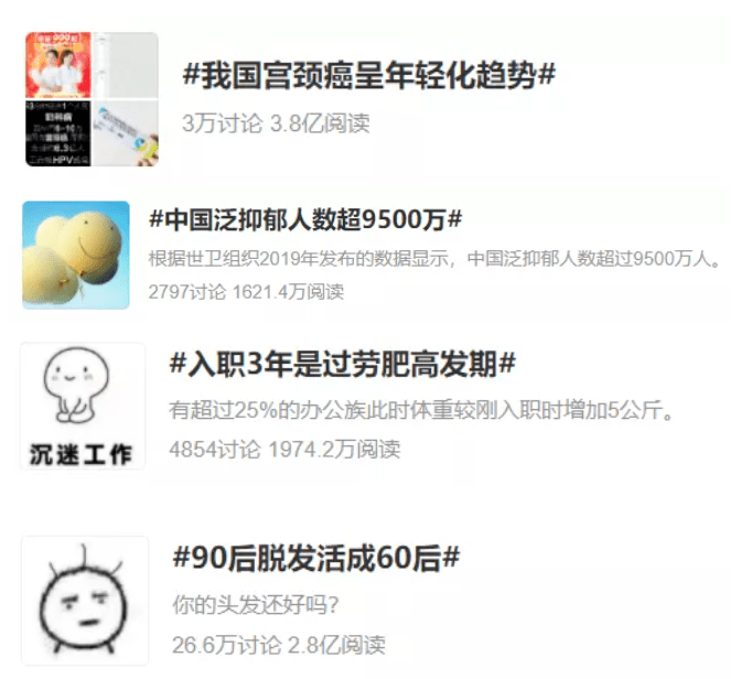 一到过年，凭什么她就要被嘲过气