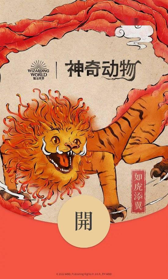 什么鬼什么神成语动物_成语故事简笔画(2)