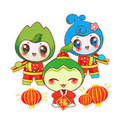 新年伊始万象更新瑞虎迎春来2022c q e e乐快春