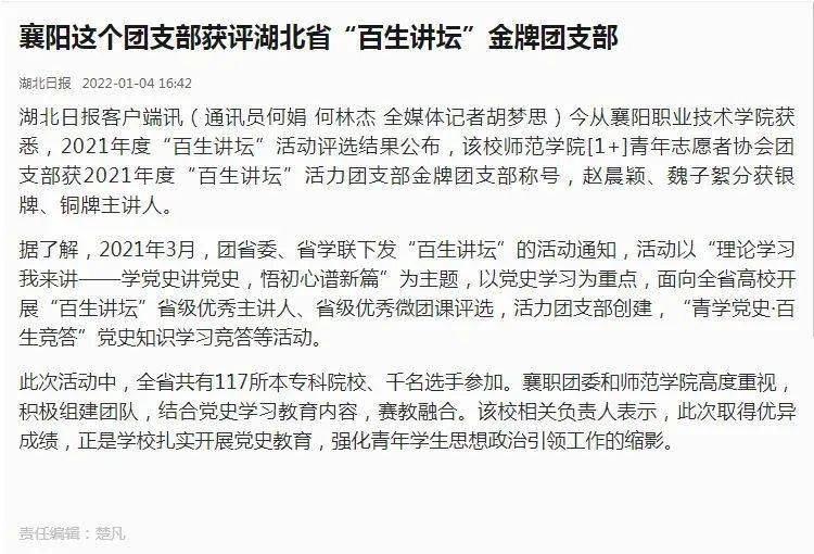 后宫春华曲谱_后宫春华(2)