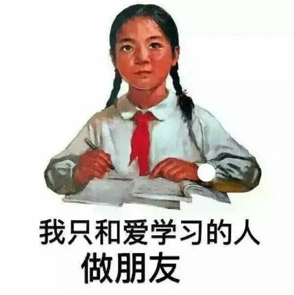 如何让自己变美小学生 a853a0077f5445439c040df5baf00f8a.jpeg