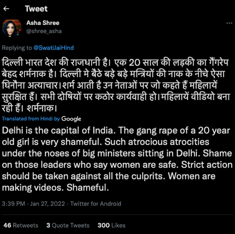 印度男向已婚女性表白无果后自杀女方被民众扒衣剃发轮奸示众