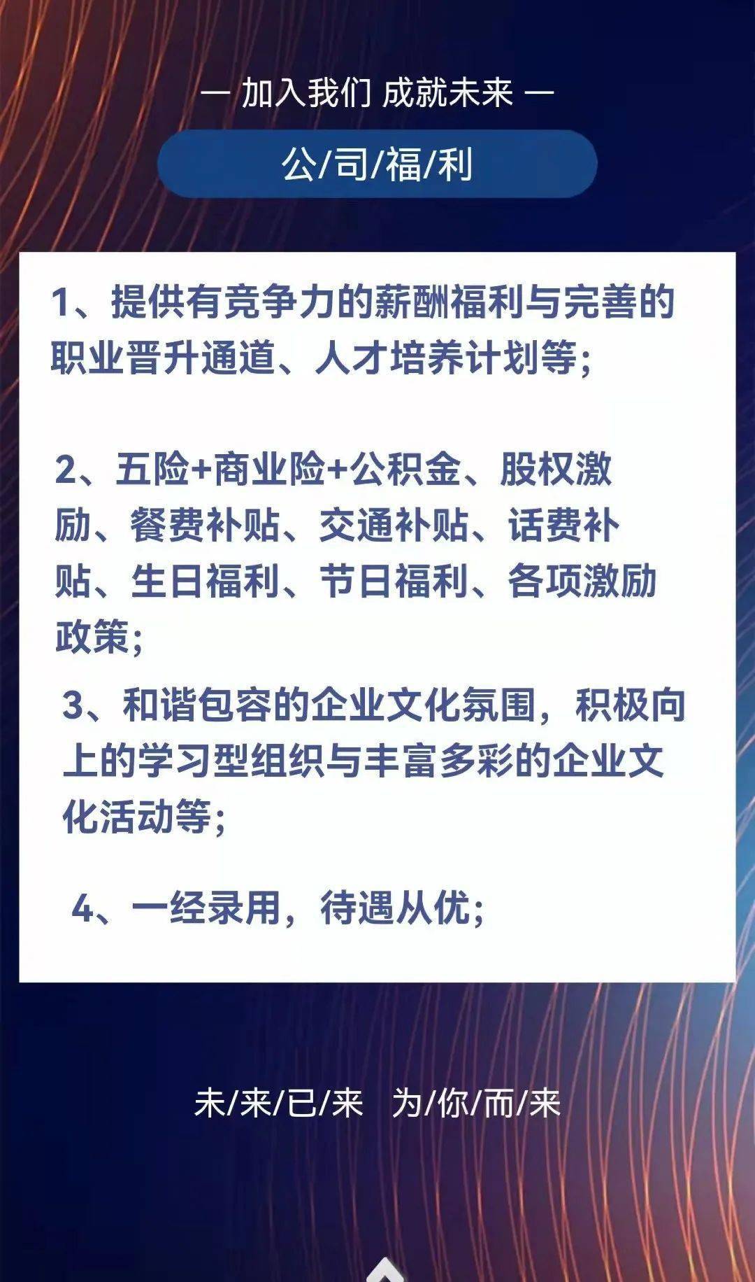 环境科学招聘_宁夏环境科学研究院正在招聘,抓紧时间报名(2)