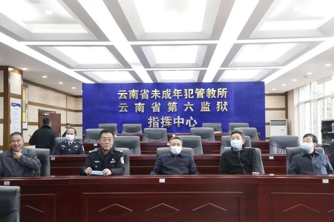 商小云到安宁片区监狱开展调研慰问