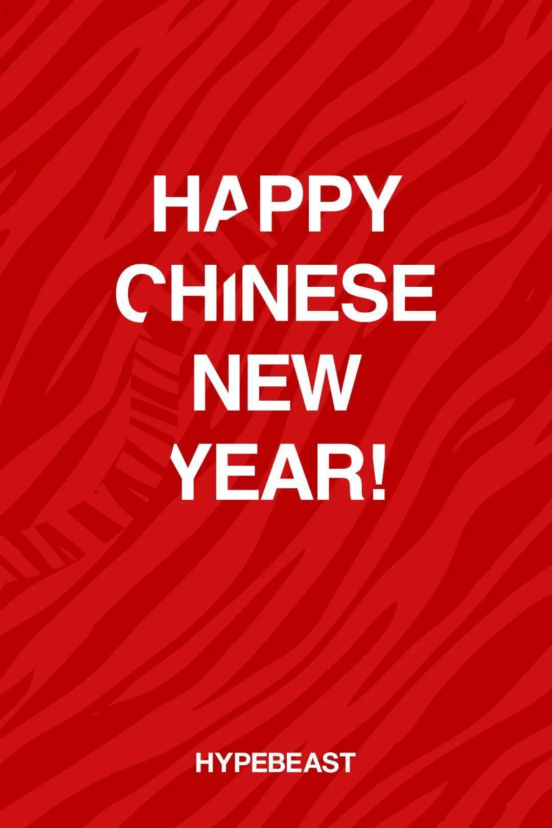 happy chinese new year!