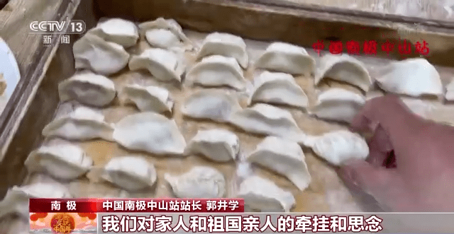 来自|请查收！这里有一份来自地球最南端的新春祝福