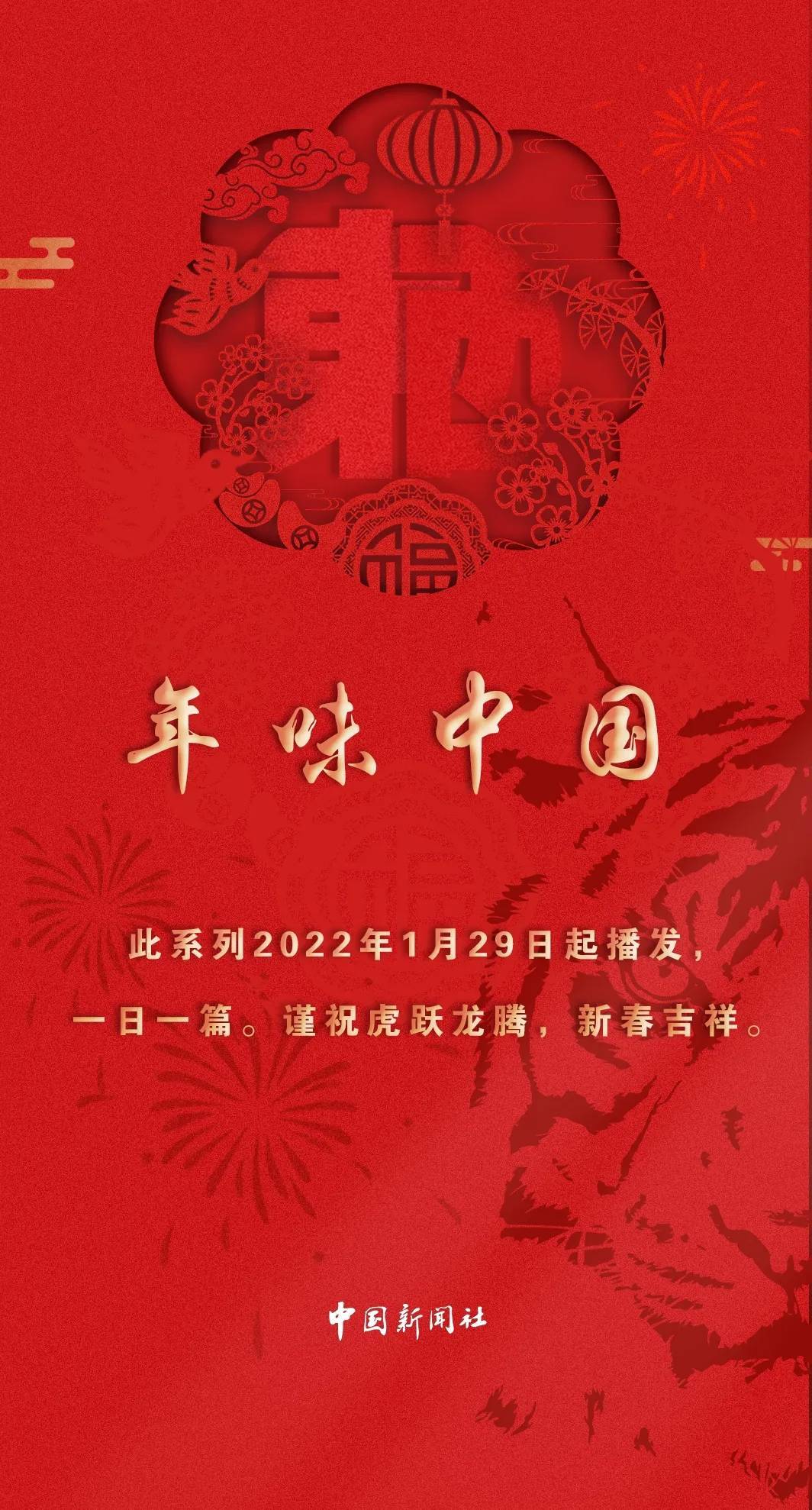 鞭炮声曲谱_陶笛曲谱12孔(4)
