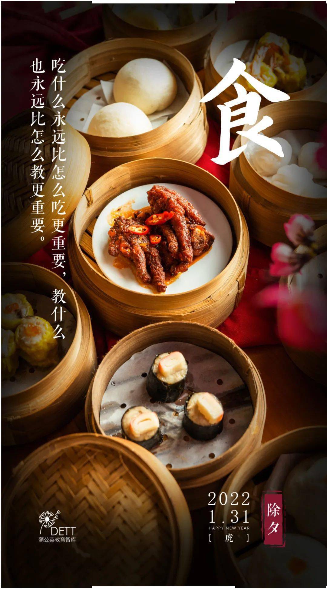 中国料理 料理 名贤咏题菜谱 karatebih.ba