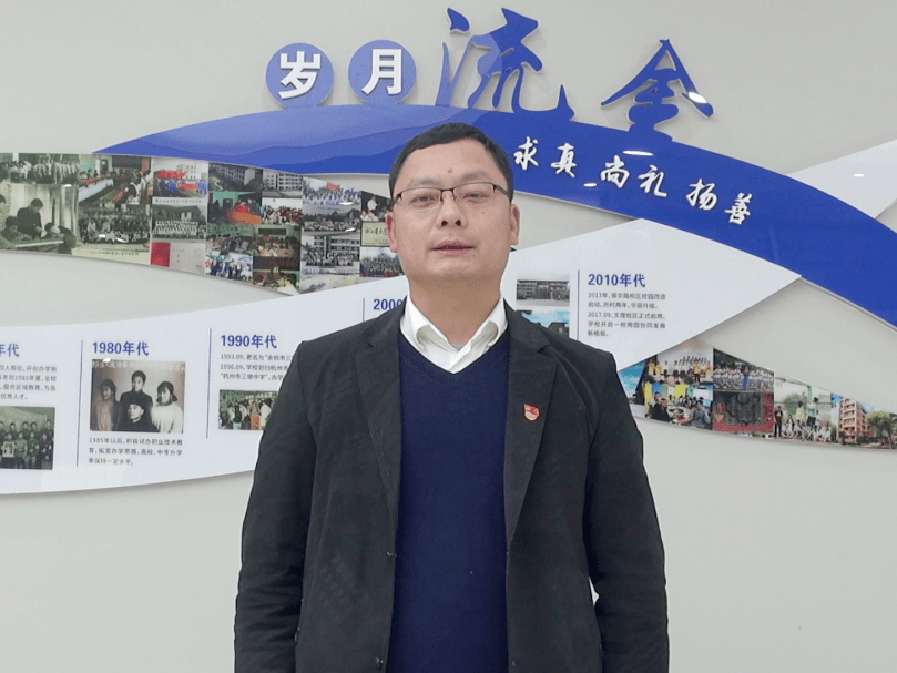 三墩中学校长 钱宇贤新的一年,翠中学子在成长,向阳怒放,蓬勃启航.