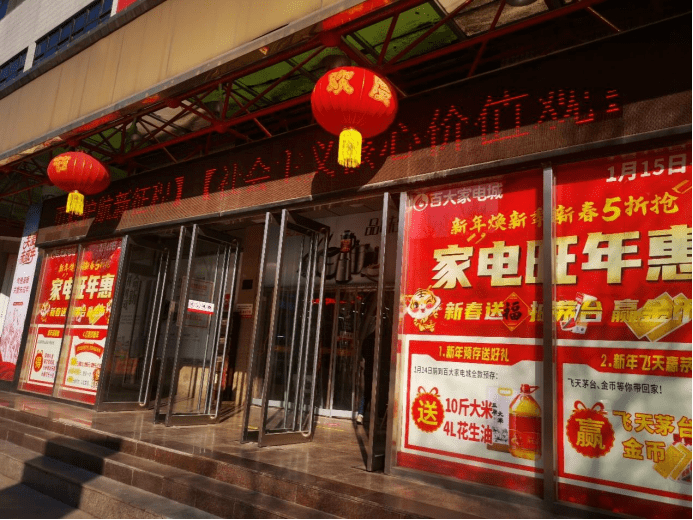 新春走基层丨年货也要科技感！按摩沙发、扫地机、擦窗机器人…黑科技产品跻身年货采购单