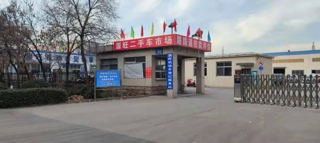 淄博有哪些国企单位 990724a1356242e1a08478fcc318988c.jpeg