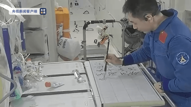 中国|贴春联 秀书法 航天员太空中喜迎春节
