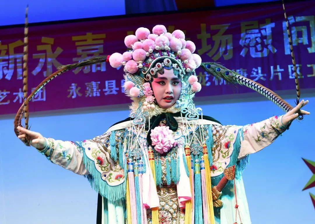 戏彩迎春曲动暖心永嘉昆剧团为留永新永嘉人奉上昆剧盛宴