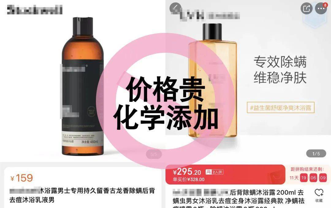 植物买1送1！无限回购的洗护好物来了！1瓶搞定洗发+沐浴，从头到脚干净清爽~