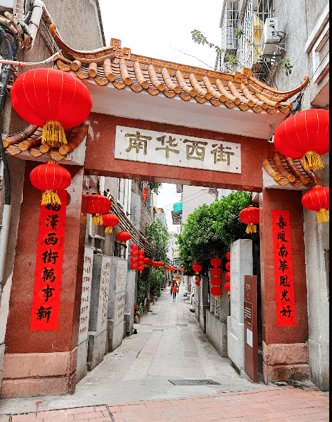 南华西街牌春联更增添了节日气氛