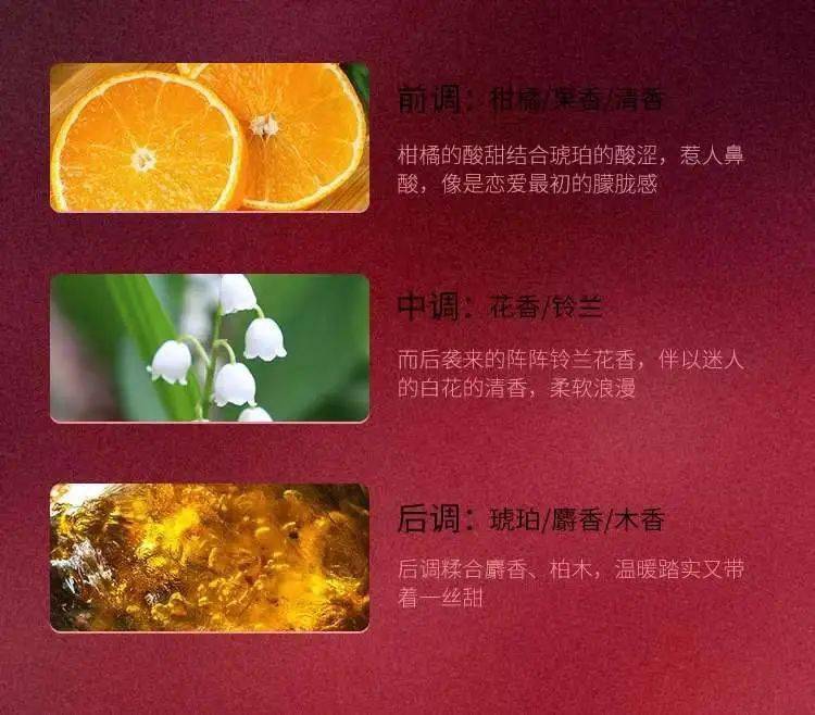 茉莉情人节有效送礼！来自东方的嗅觉审美，一秒提升高级感