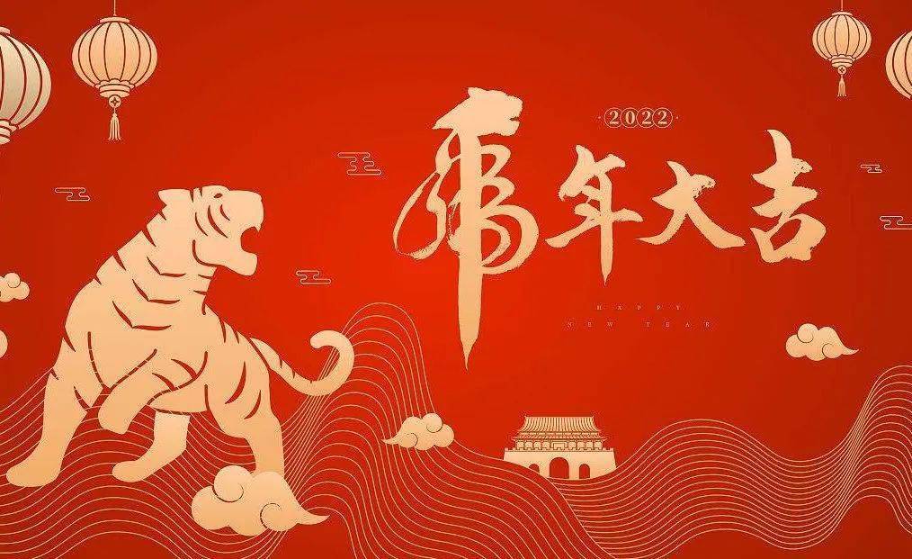 正月初一最美一段话 欢欢 安全感 俗人