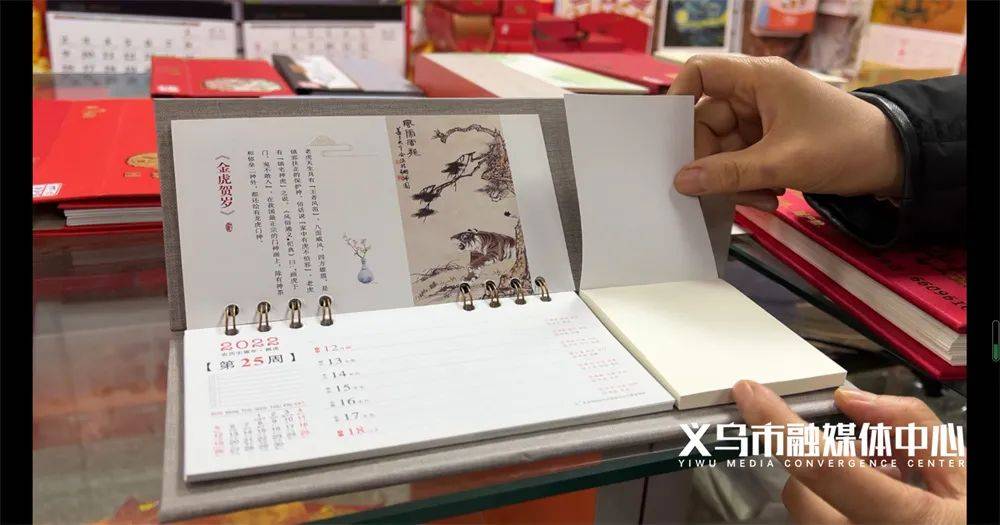 商品热销！义乌这类商品?成“流量密码”