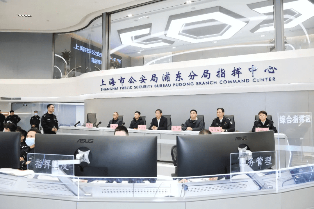 深夜,区领导一行来到上海市公安局浦东分局指挥中心,慰问当班值守民警