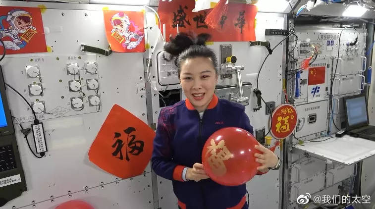 欢欢喜喜过大年！“帖春联、秀书法”太空出差也要满满的仪式感