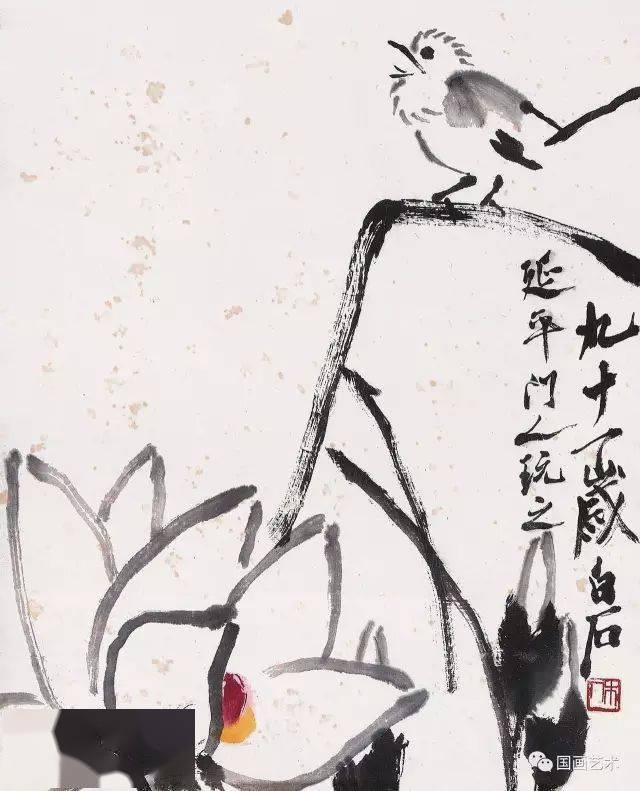 历代写意花鸟画范作选集（第141集）[155幅]