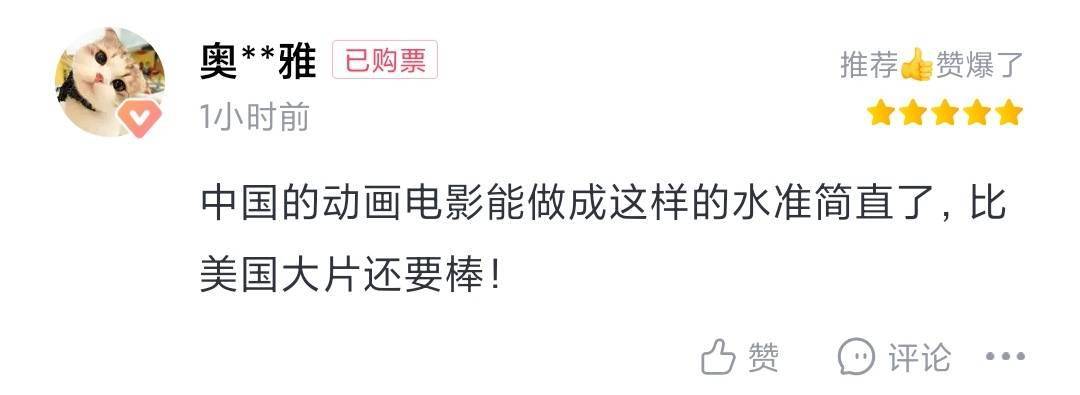 看点|排名不断刷新,谁才是档期最大黑马?| 哈评·春节特辑(下)