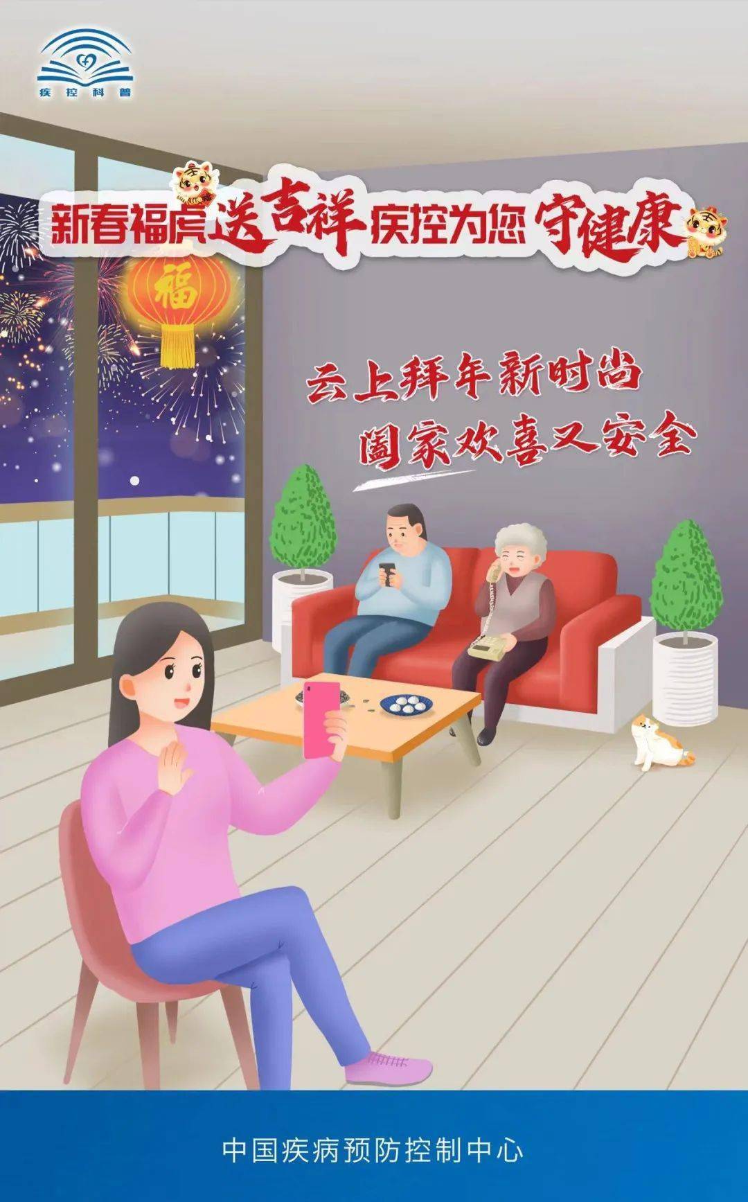 本土确诊+36，其中浙江+15
