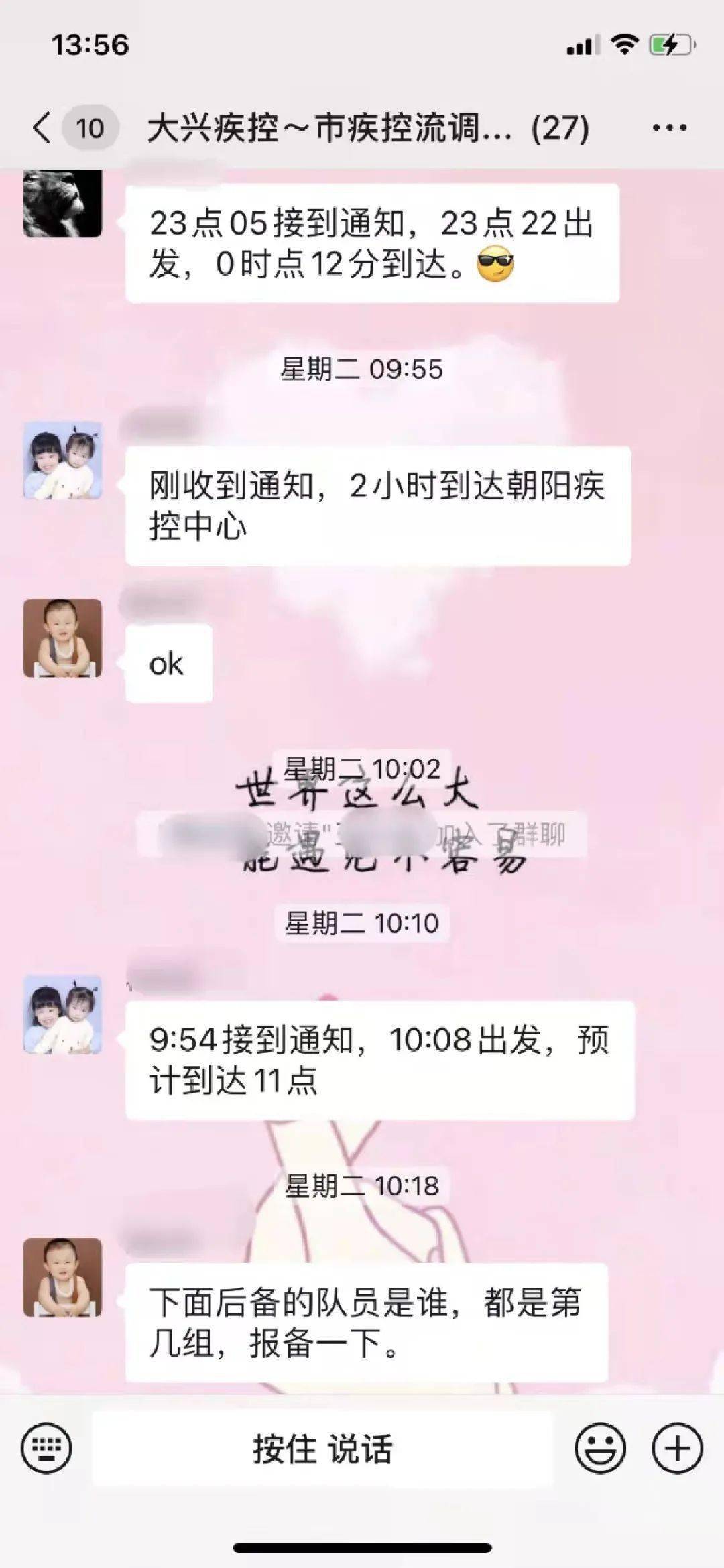 怎么才能去做大白 1c2e7781adeb44839c6aeef61557aaaa.jpeg