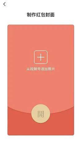 太火爆，比红包还难抢！靠卖这个还能月入近百万？微信官方明令禁止收费→