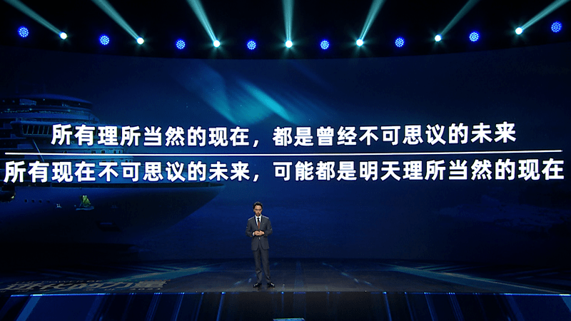 现在就是未来未来就是现在 3ee04dd9186f4b68b7aa4aa3915dbb1e.png