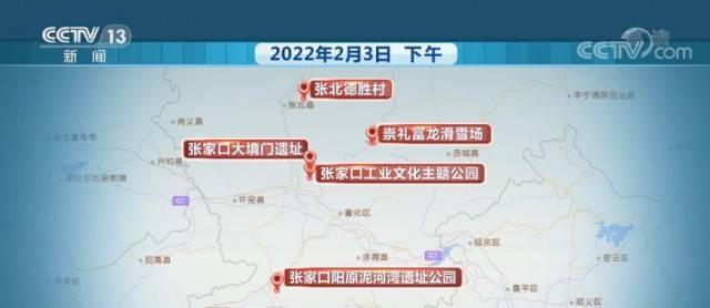 公园|火炬传递涵盖3赛区12个区域 4日在奥森公园的传递属于闭环内传递