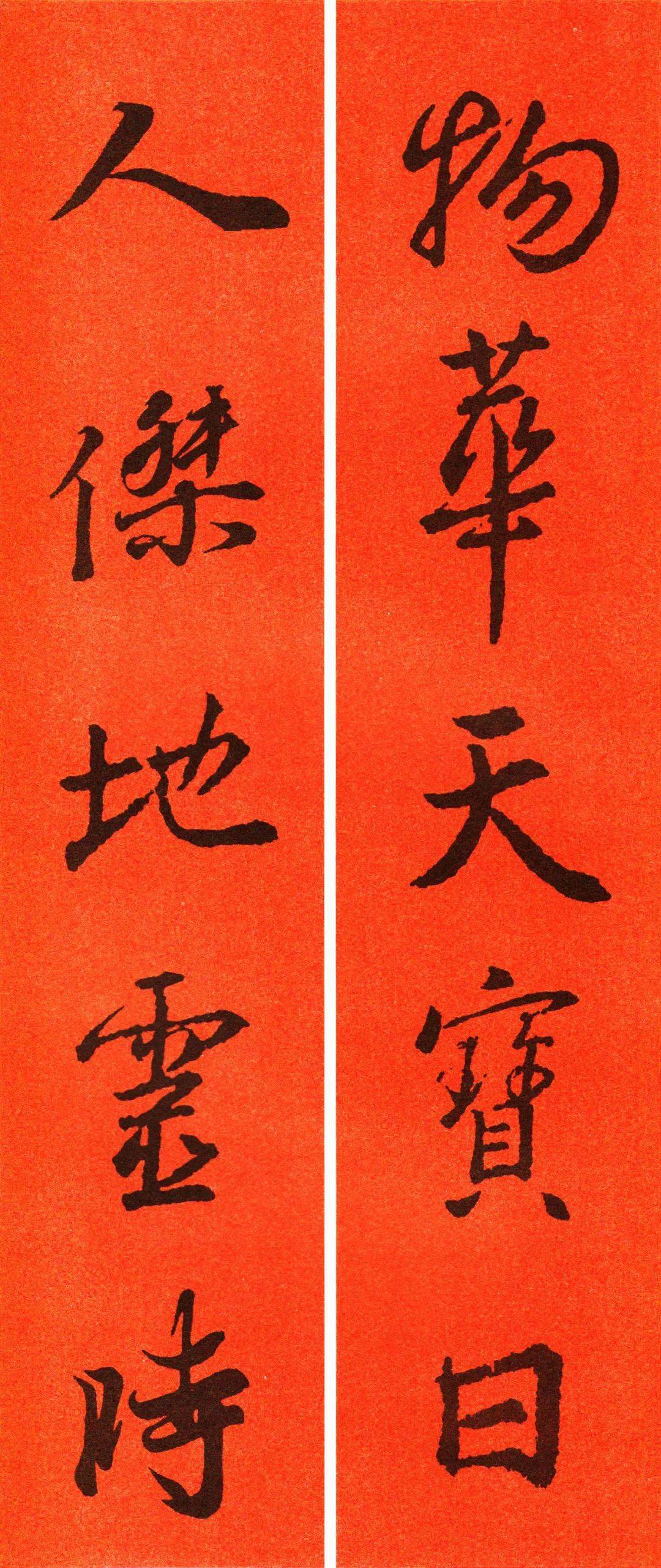 王若若的若怎么写的