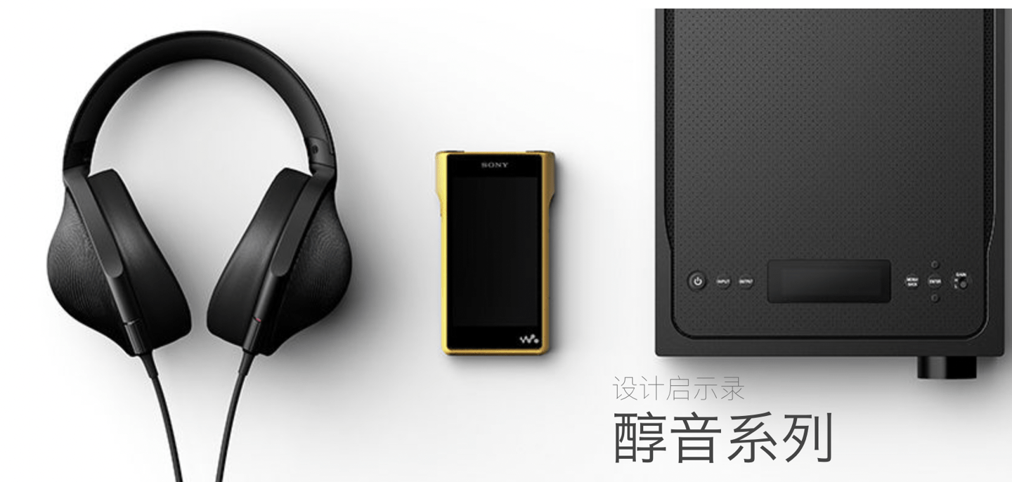 索尼新品发布会日期公布：2 月 9 日发布“重磅音频”产品