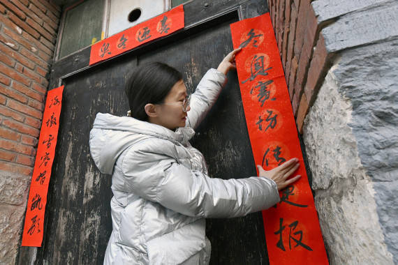 剪纸|当北京冬奥会“遇上”中国春节